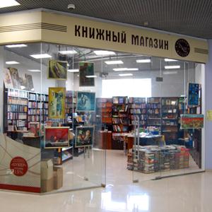 Книжные магазины Гая