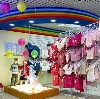 Детские магазины в Гае