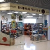 Книжные магазины в Гае